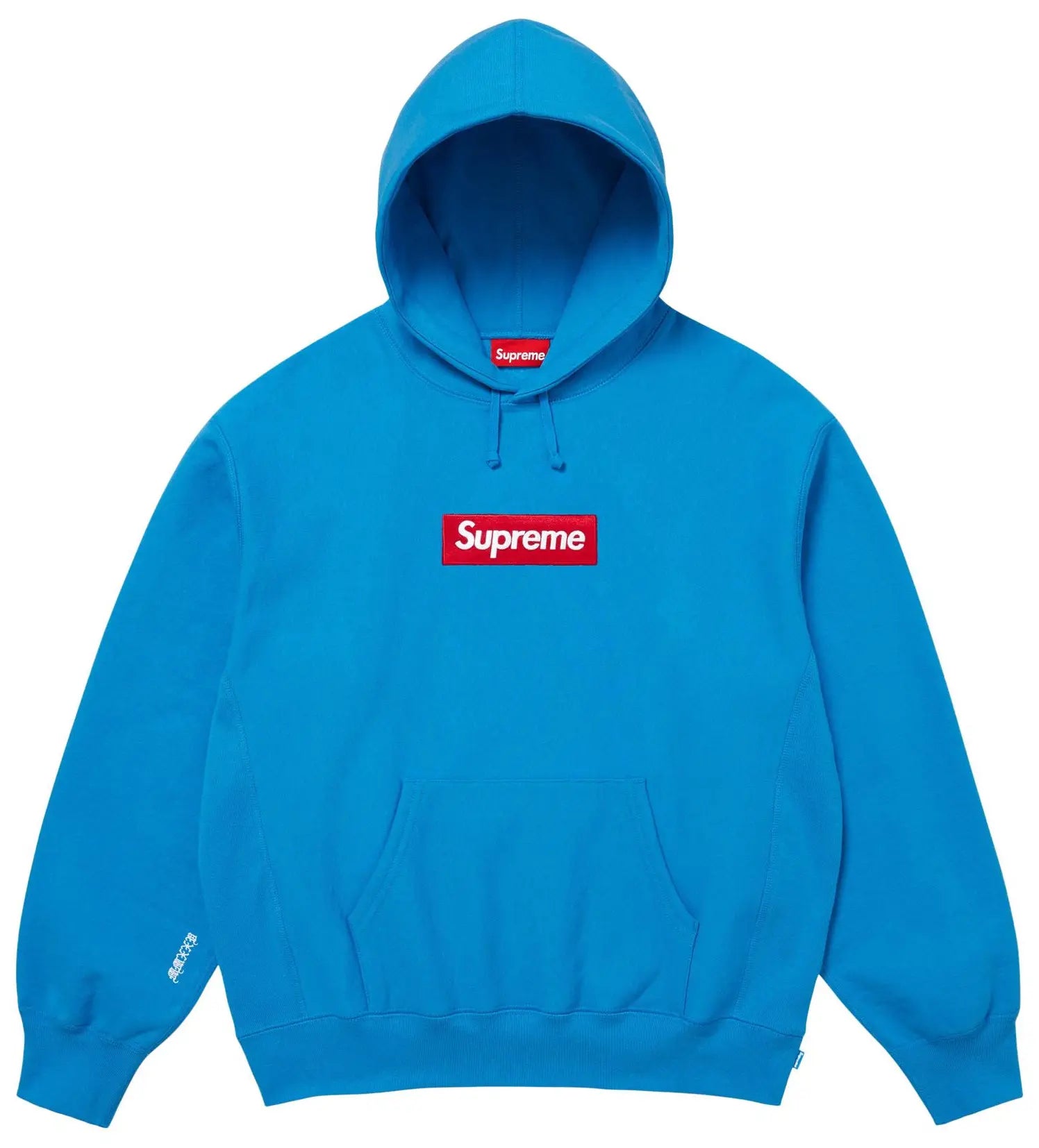 Supreme Box Logo Hooded Sweatshirt 'Cyan'