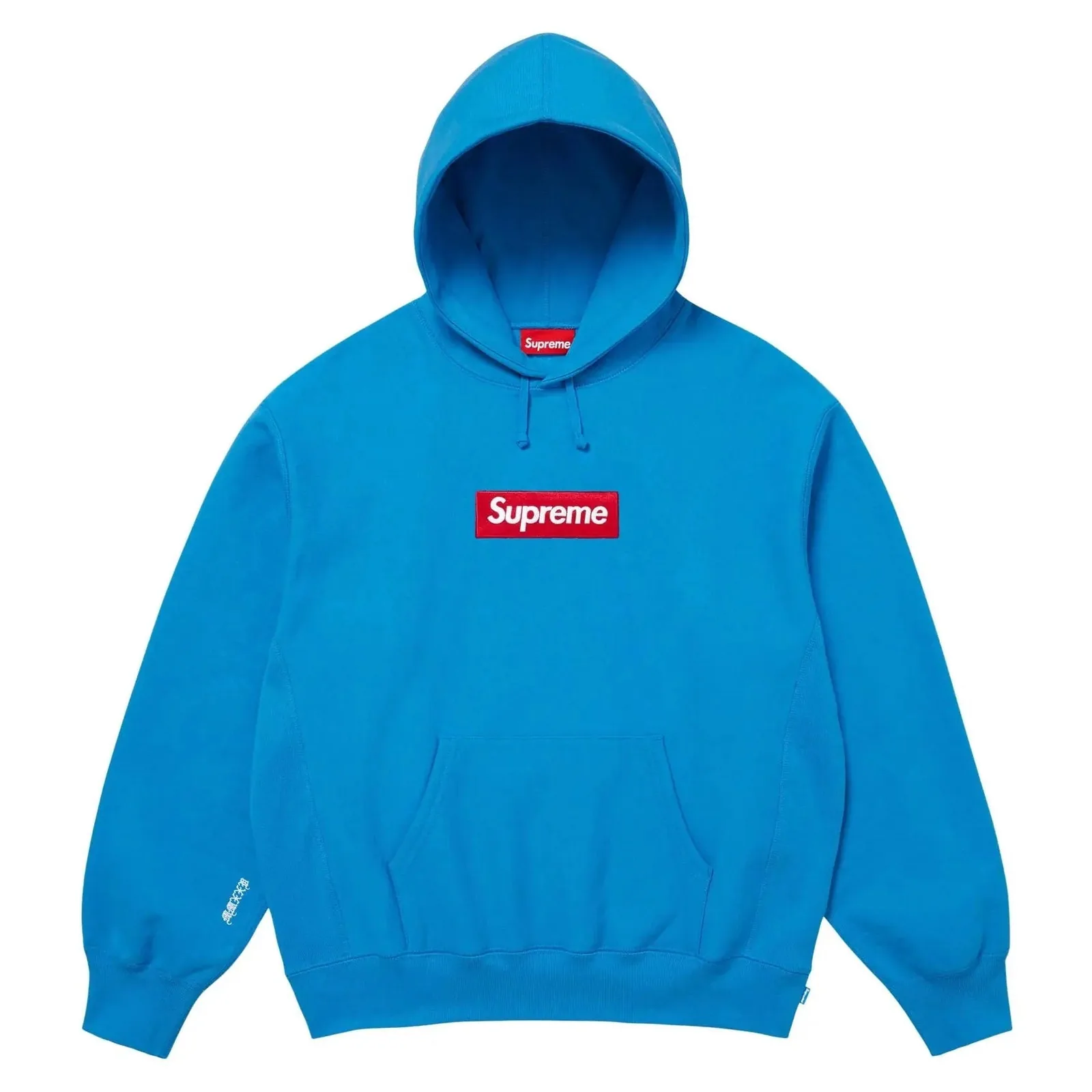 Supreme Box Logo Hooded Sweatshirt 'Cyan'
